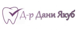 Д-Р ДАНИ ЯКУБ